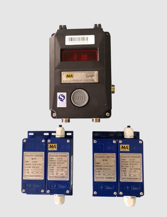 GFK30（A）、GFK30（B）系列礦用風門開閉狀態(tài)傳感器